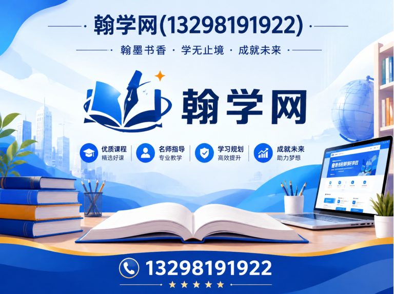 登封市DSE培训机构展示图