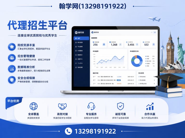 登封市全国教育服务平台展示图