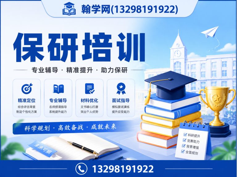 登封市考研培训机构展示图