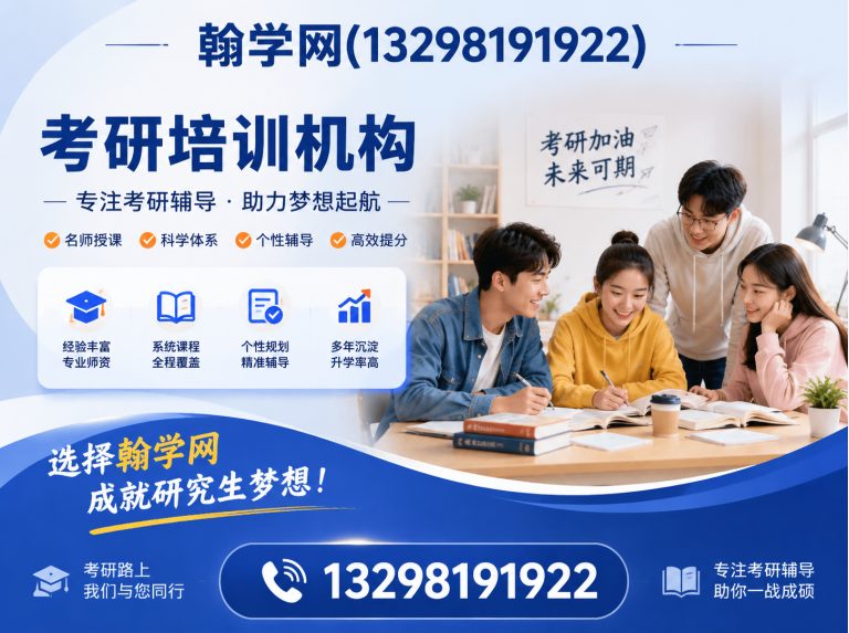 登封市代理招生平台展示图